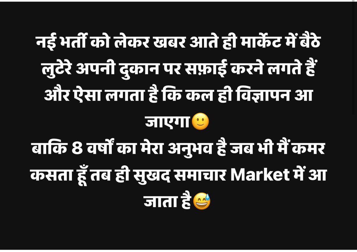 रजत सिंह(प्रदेश अध्यक्ष) tweet media