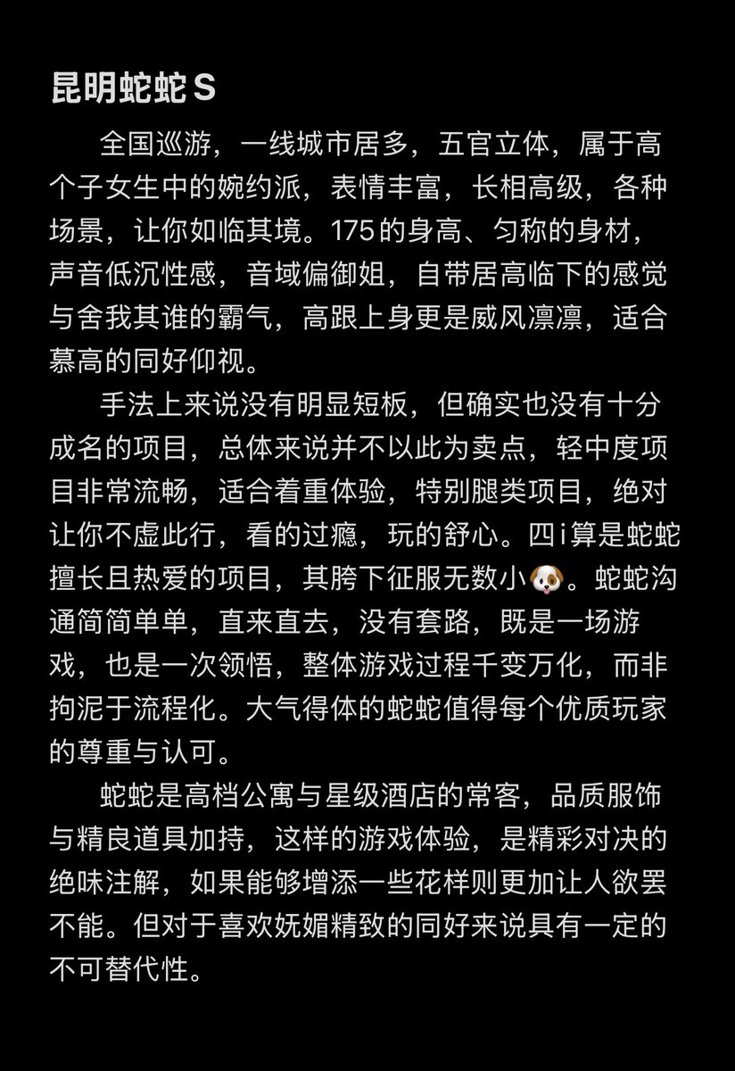 斯慕之家_锦鲤版 tweet media