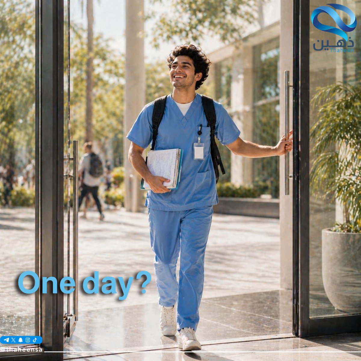 ذهين | Thaheen tweet media