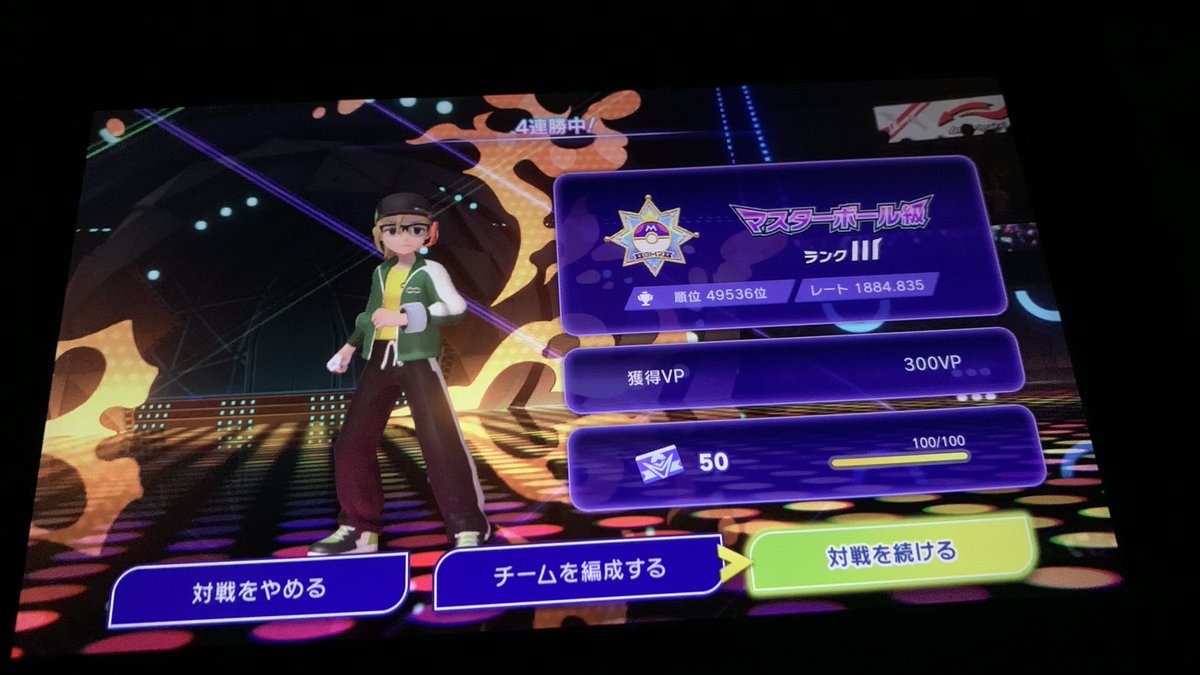 peorusaikyo's tweet photo. 仕事が忙しい中ちまちまやってやっとこマスターボールⅢ
4桁いけたらいいな〜 https://t.co/7raknWmqru