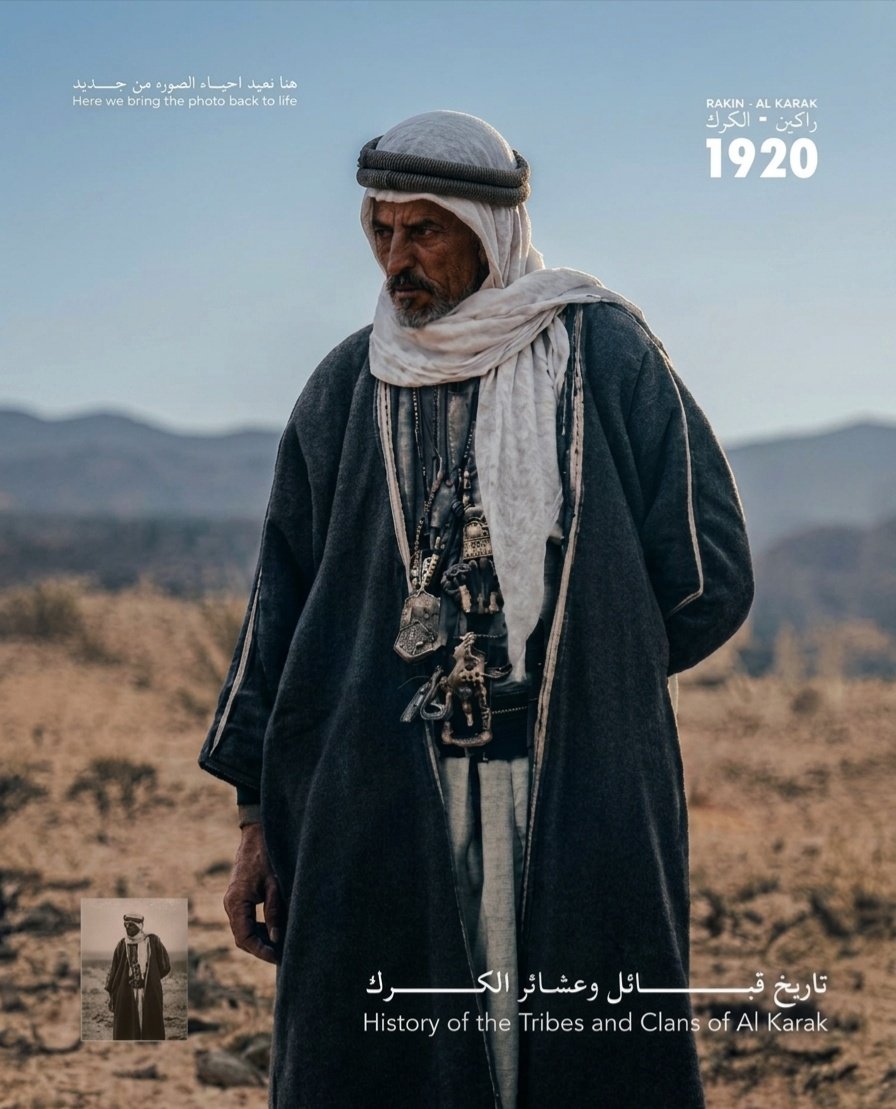 hKerakt's tweet photo. الشيخ حسن الرهايفة الحباشنة
  1920   راكين - الكرك
احياء الصوره من جديد وتلوينها 
Here we bring the photo back to life . https://t.co/BIQJwKTFB8