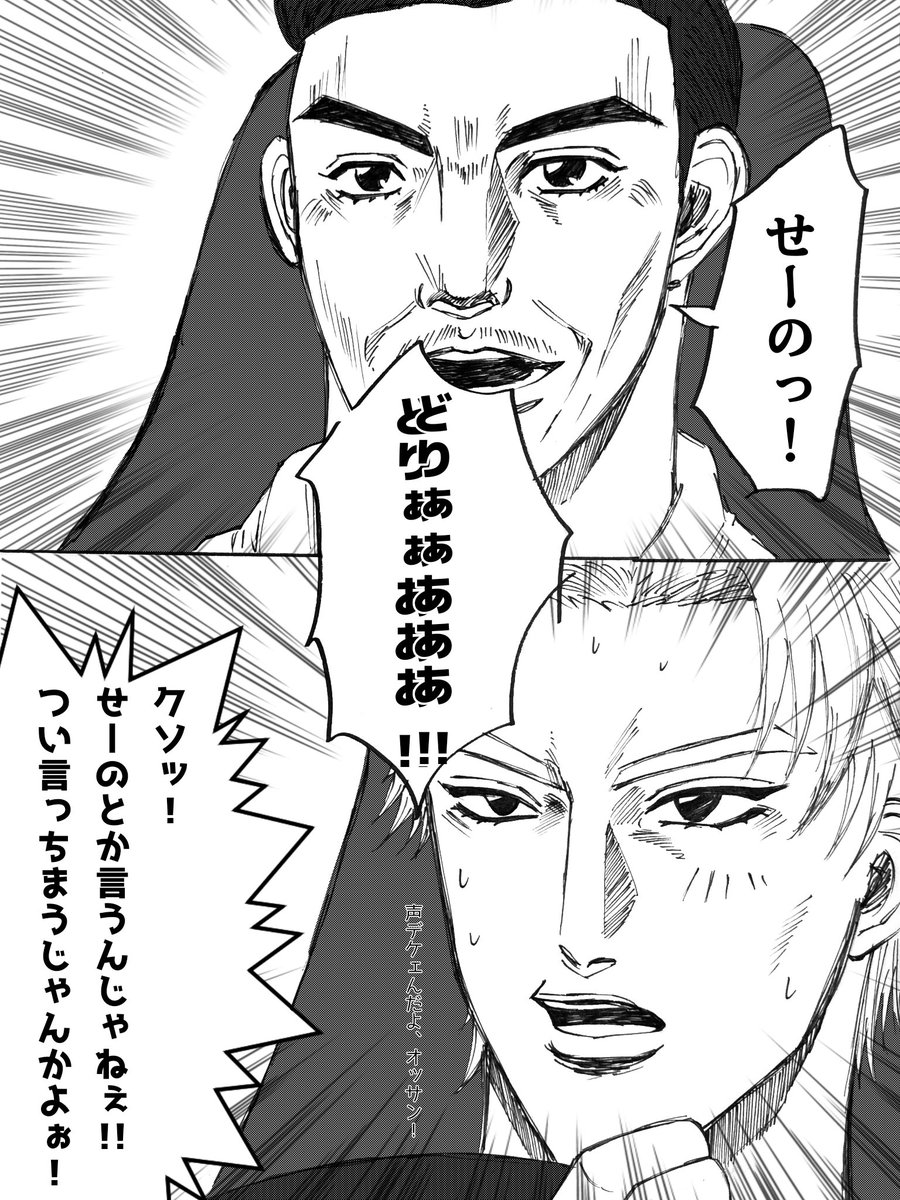 ソラゼラ tweet media
