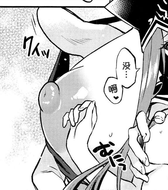 Kiiiirsche_'s tweet photo. 乳头❤️ https://t.co/2GSMROET5n