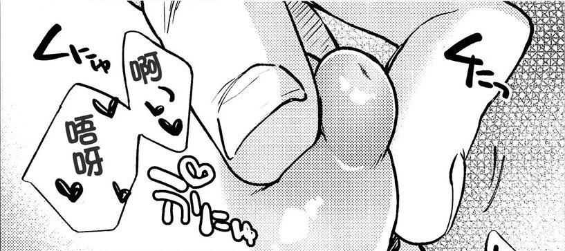 Kiiiirsche_'s tweet photo. 乳头❤️ https://t.co/2GSMROET5n