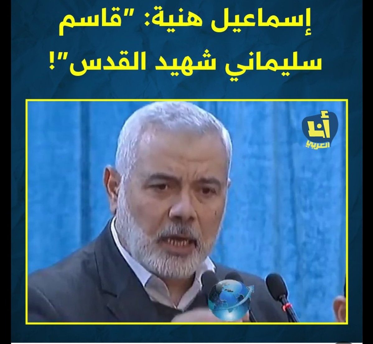 adamo494's tweet photo. @the_saroji @Moamen_ll سؤال

وهل الخنزير هنية من اعداء الامة ام لا https://t.co/GwmLpdiG6V