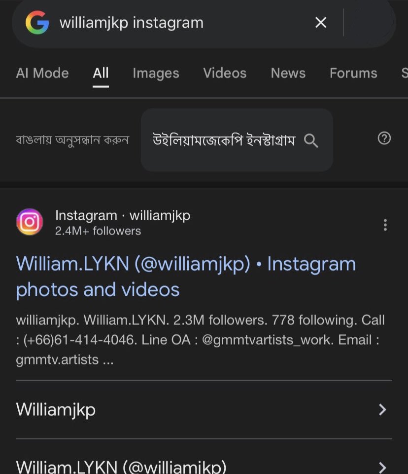WETrendingTeamTH tweet media