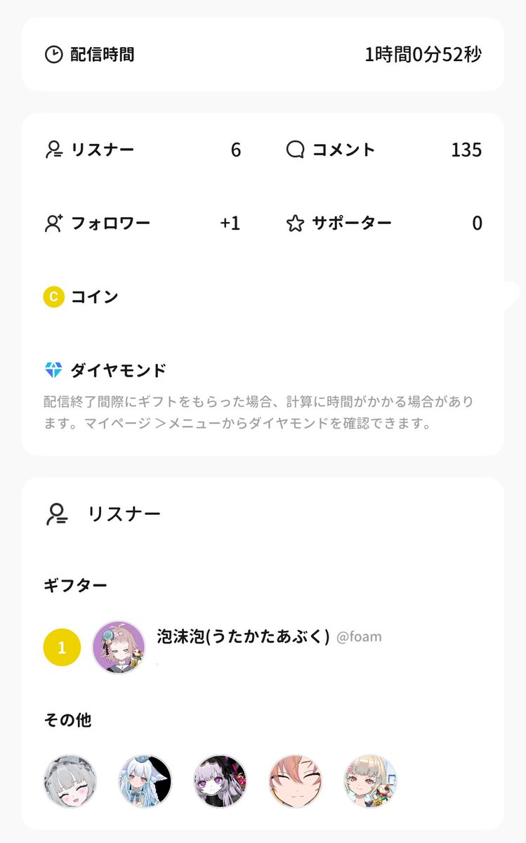 邪馬台国のサンタ tweet media