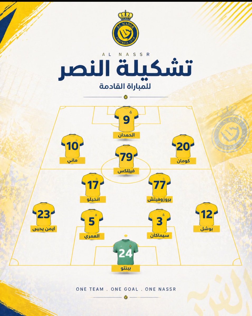 كلاسيك tweet media