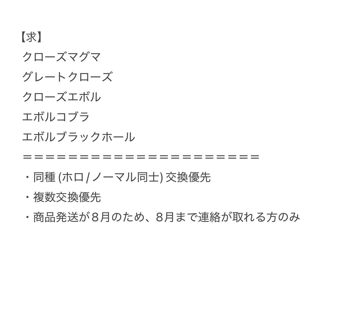 もちゃま tweet media