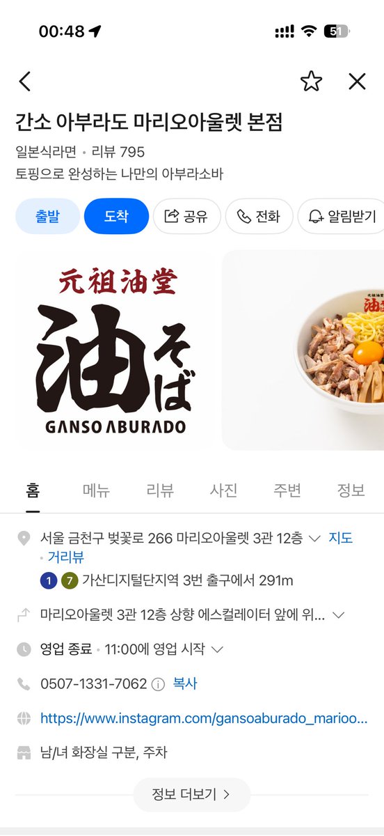냐 tweet media