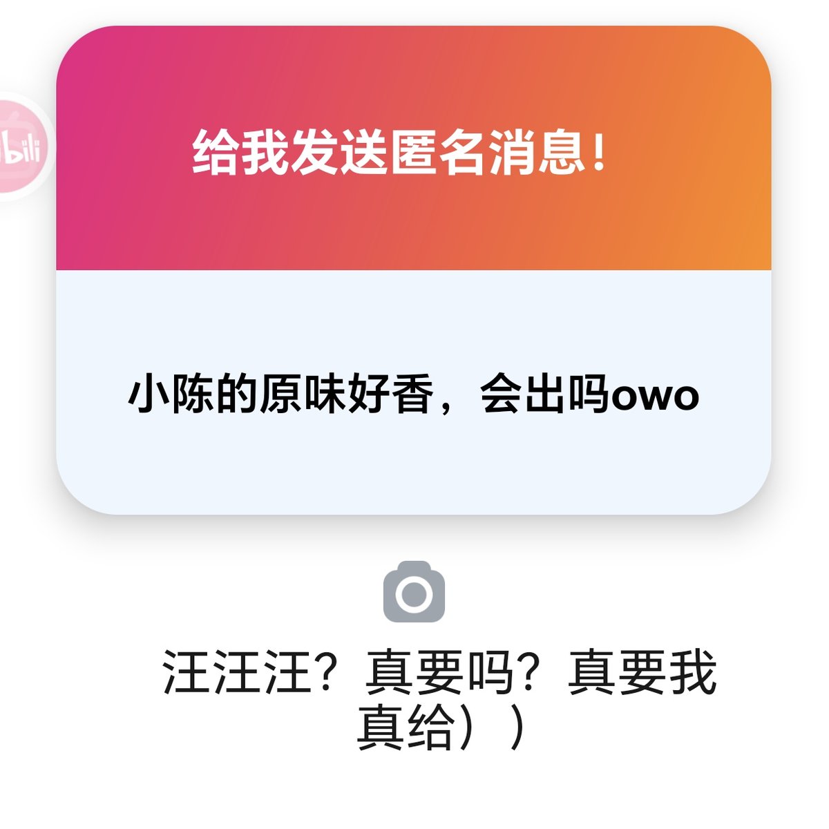 葡萄干小狗烤吐司片 tweet media