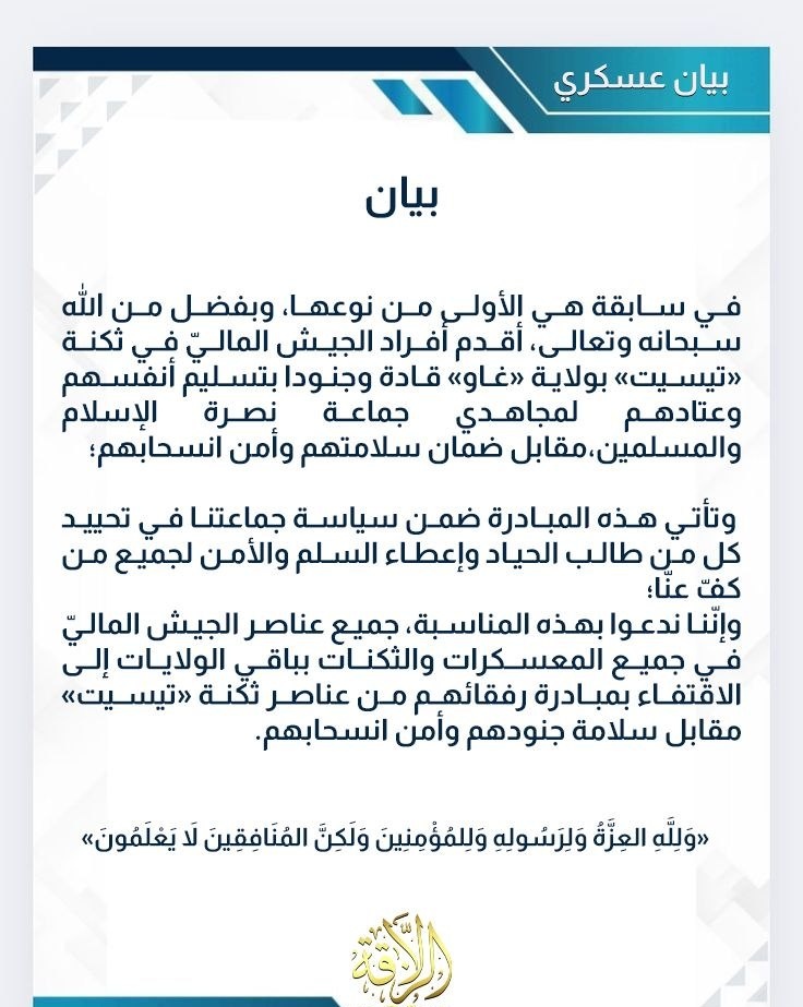 @Suriyak tweet media