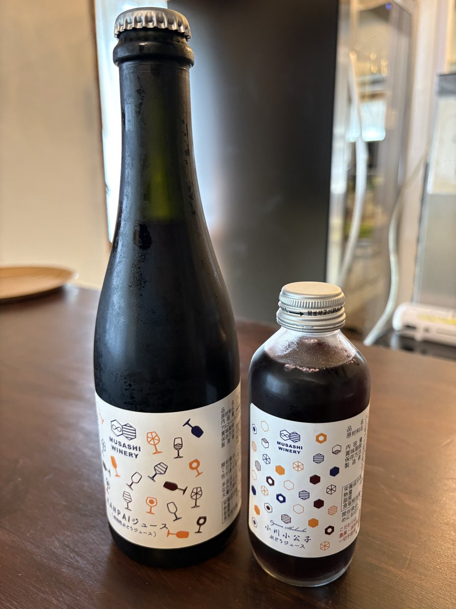 うおおーー。

武蔵ワイナリー様から
グラスワイン引換券が景品協賛に入ってきましたー！

子供ならぶどうジュースにしてくれるのかな？

当てたいねぇこれは！

#川越妖怪まち歩き
#武蔵ワイナリー