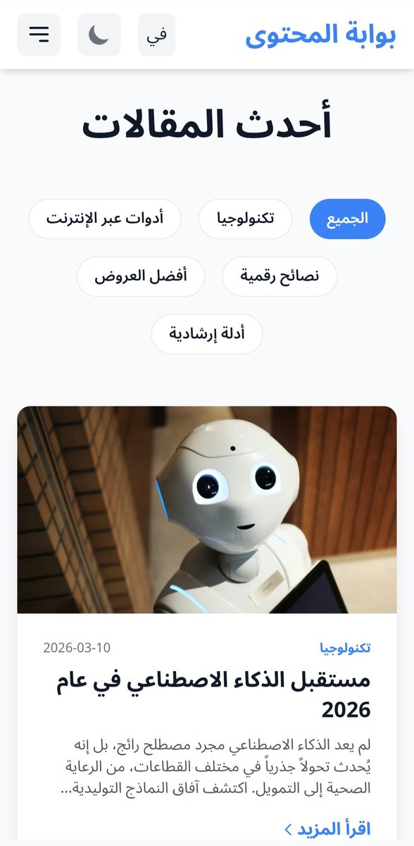 أبو متعب tweet media