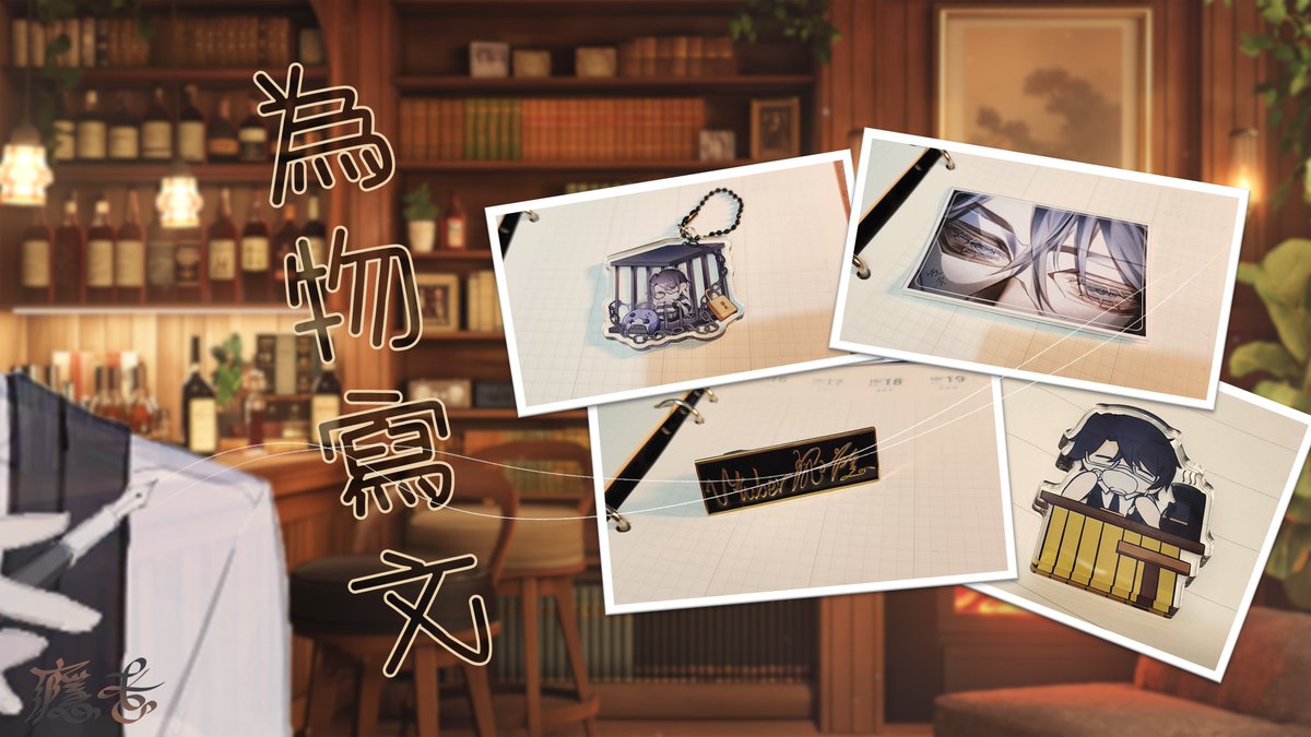 癮者-個人勢vtuber🏠一磚一瓦打造自己的工作室 tweet media