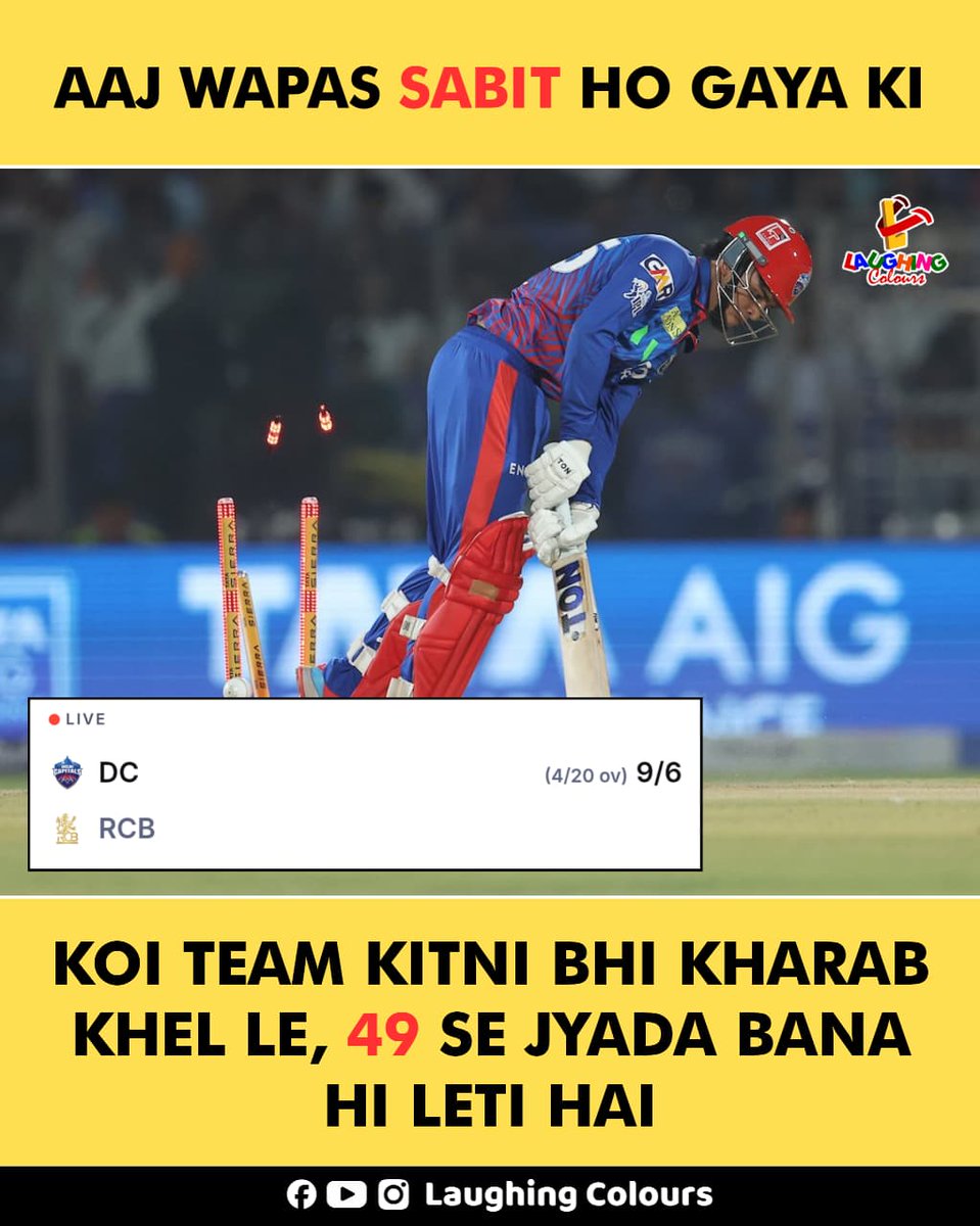 LaughingColours's tweet image. RCB never disappoints 😂

#IPL #RCB #CricketMeme #FunnyPosts