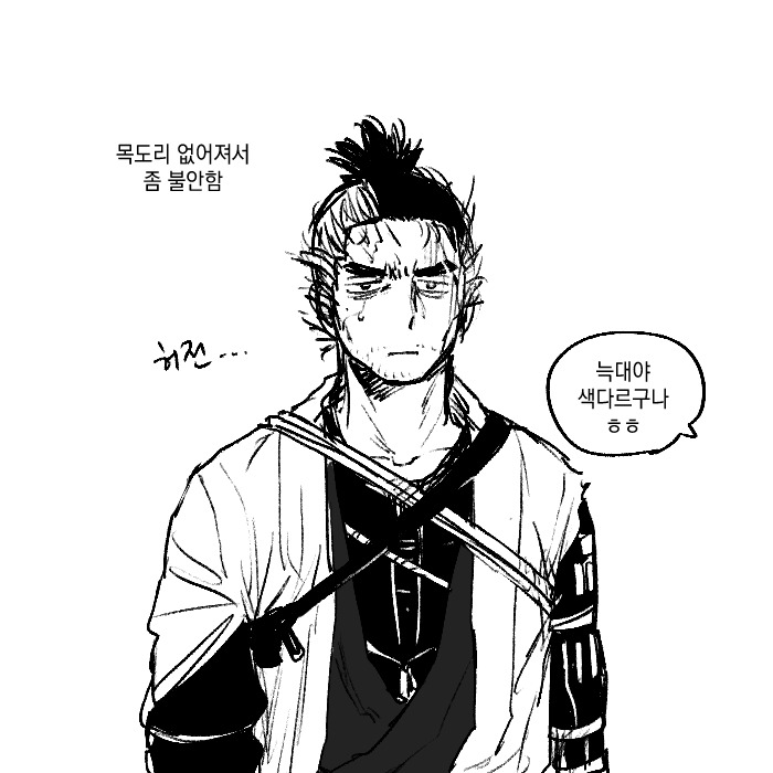 겐늑 목도리 ... ㅋㅋ
🏹🐺🧣