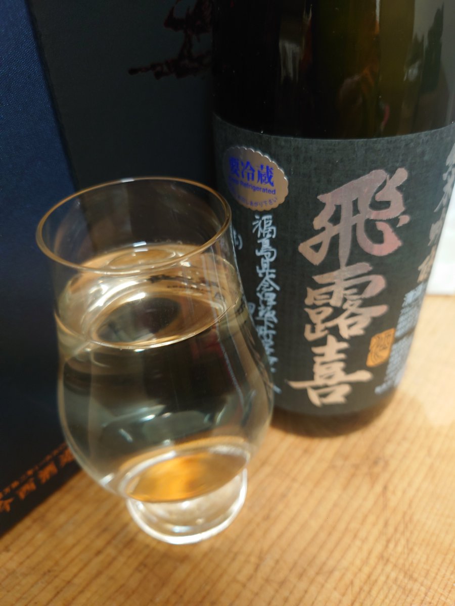 TamanegiTaro2's tweet photo. 山和星 純米大吟醸
飛露喜 純米吟醸
完飲、ご馳走様でした

#岡山飲次郎　#日本酒 https://t.co/CzFtmkpLoi