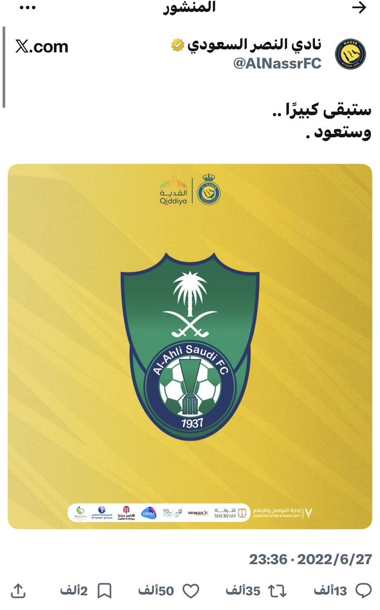 خالد الغامدي tweet media