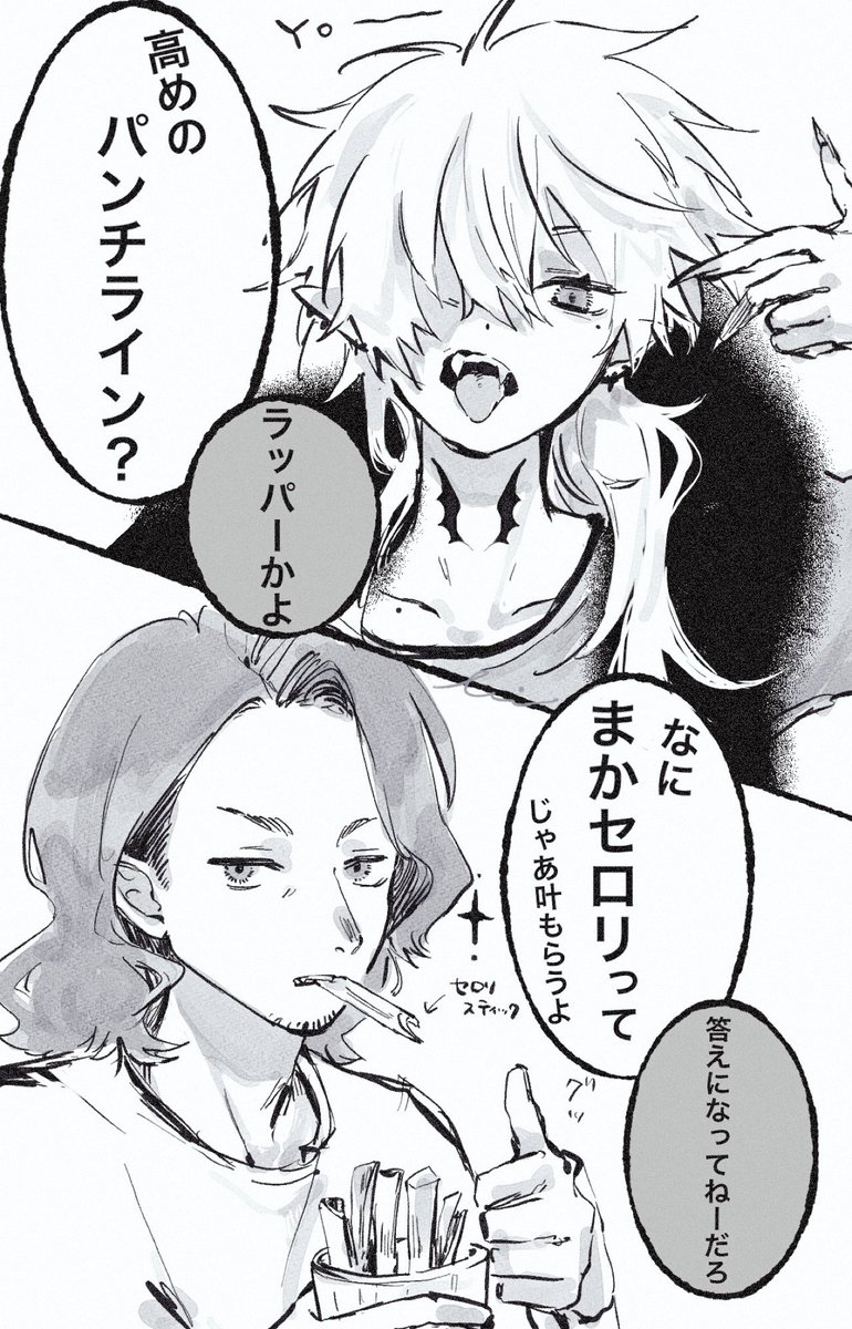 淚 (lui) tweet media