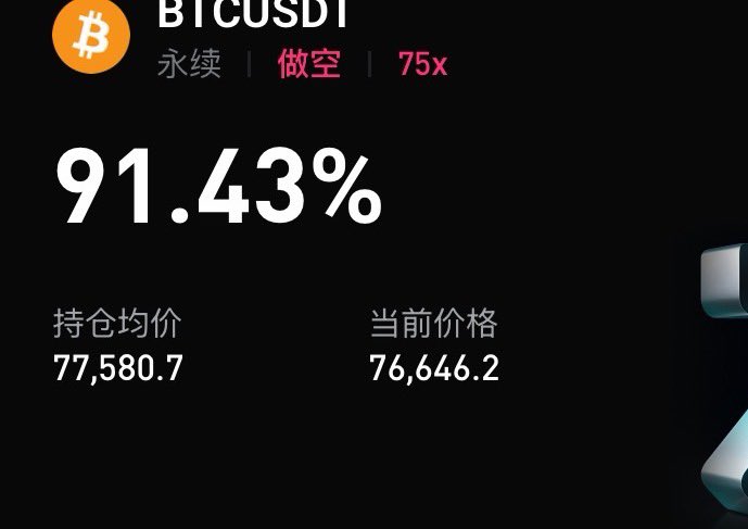 时光预言机i tweet media
