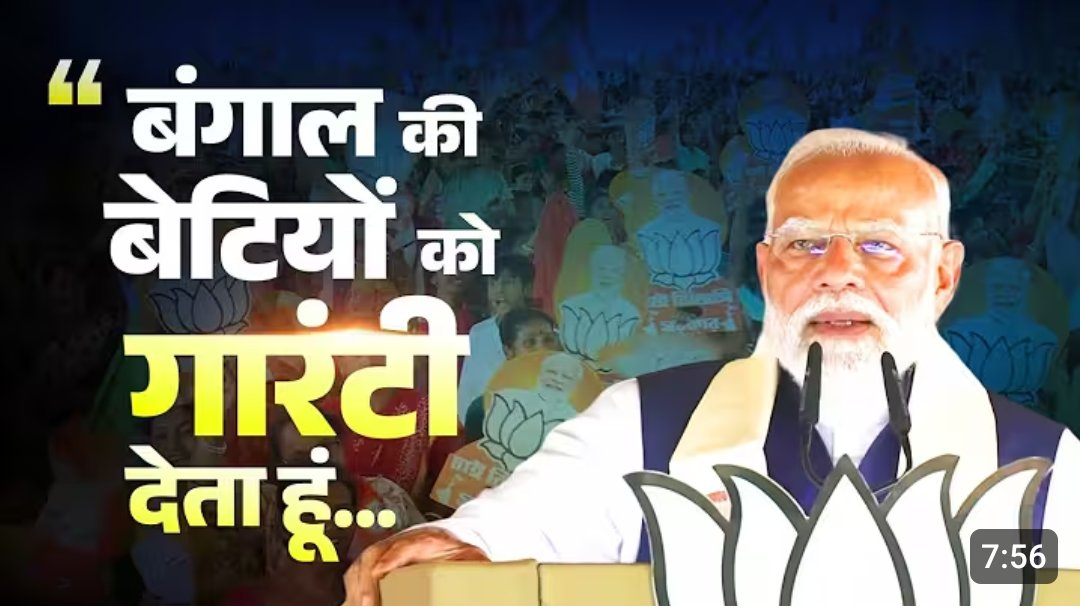 Pawan पवन tweet media