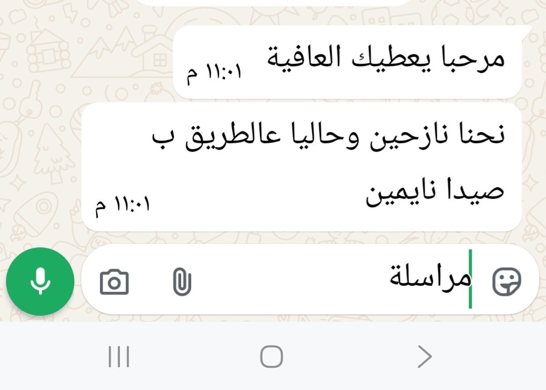 SaidaNetCom's tweet photo. https://t.co/FLe9GS9NT2
-90951/
بدنا شي يسترنا”… صرخة نازحين تكسر القلوب إلى عون سلام و بري: امضوا في المفاوضات… الناس لم تعد تحتمل https://t.co/HimGfVUdKp