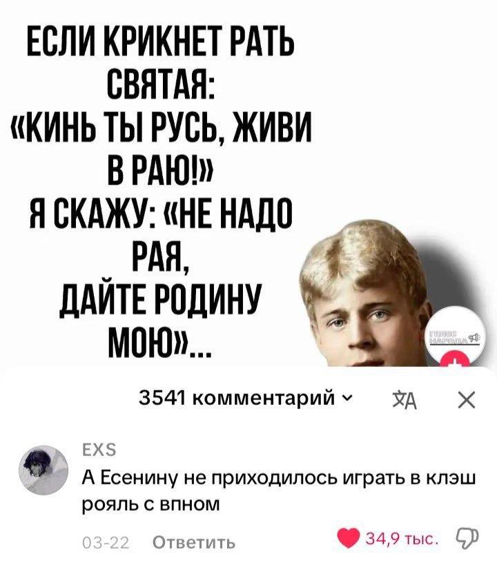 мыло в тюремной душевой tweet media