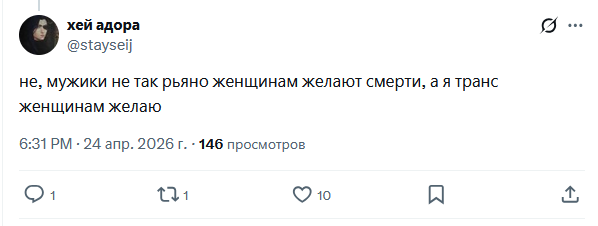 🜍♅⚳🜲『ヤーラ・ヌカルダズ』Я́лла Нкарда́з 🤍🖤 tweet media