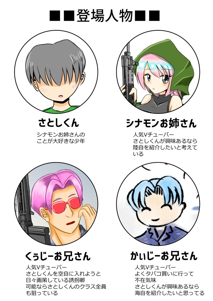 Hound ＠C107_2日目_西2ホール_あ-46ｂ tweet media