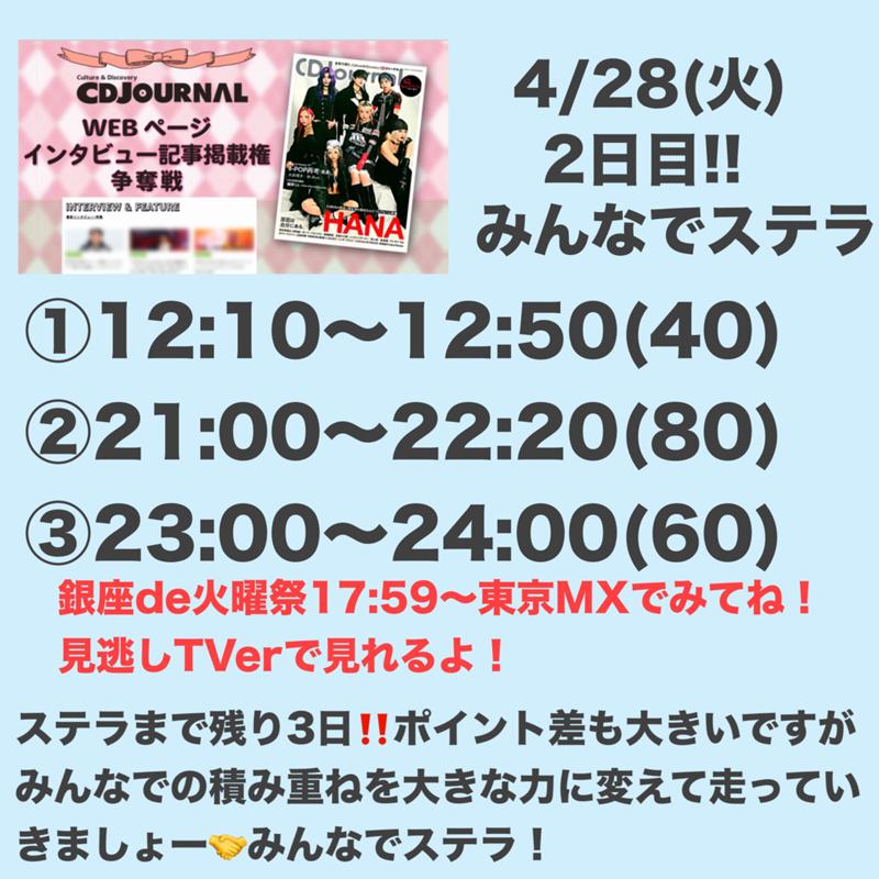 ガンちゃん🎸 tweet media