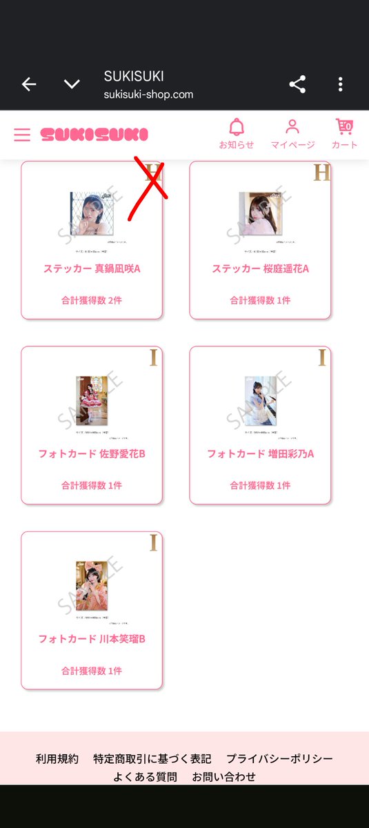 よこやまあい tweet media