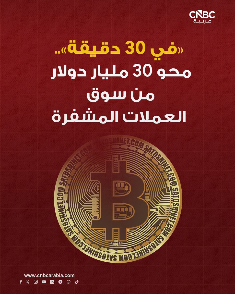 CNBC Arabia tweet media