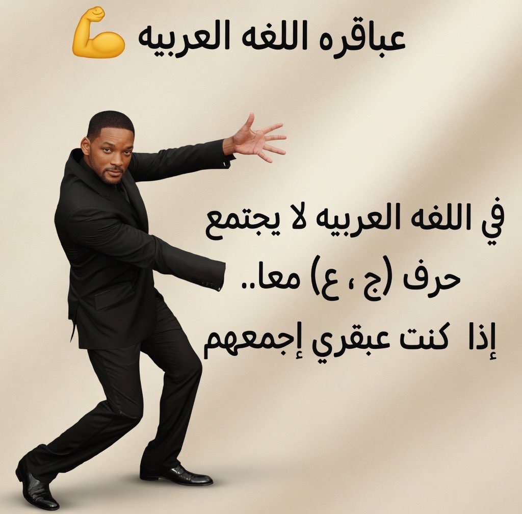 ‏الكايد tweet media