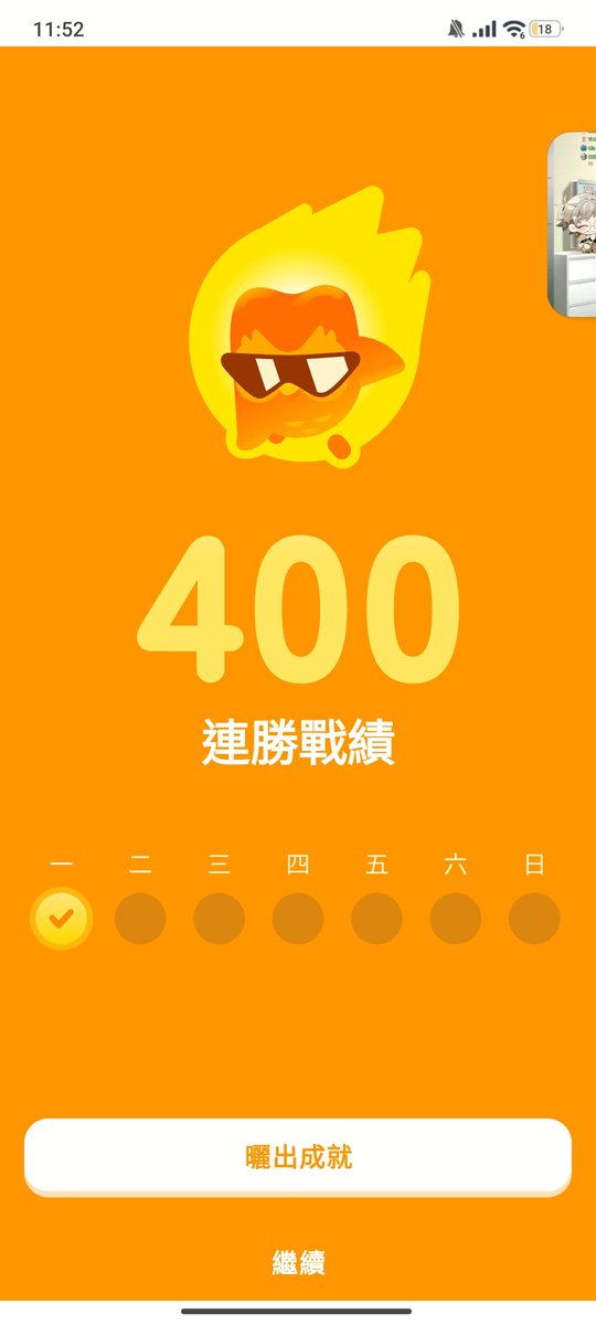 橙子 tweet media