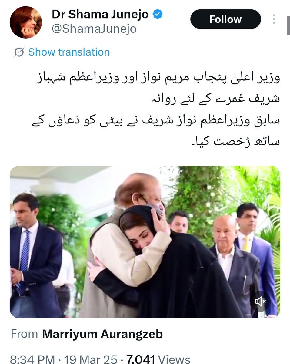 Anwar BulediPPP tweet media