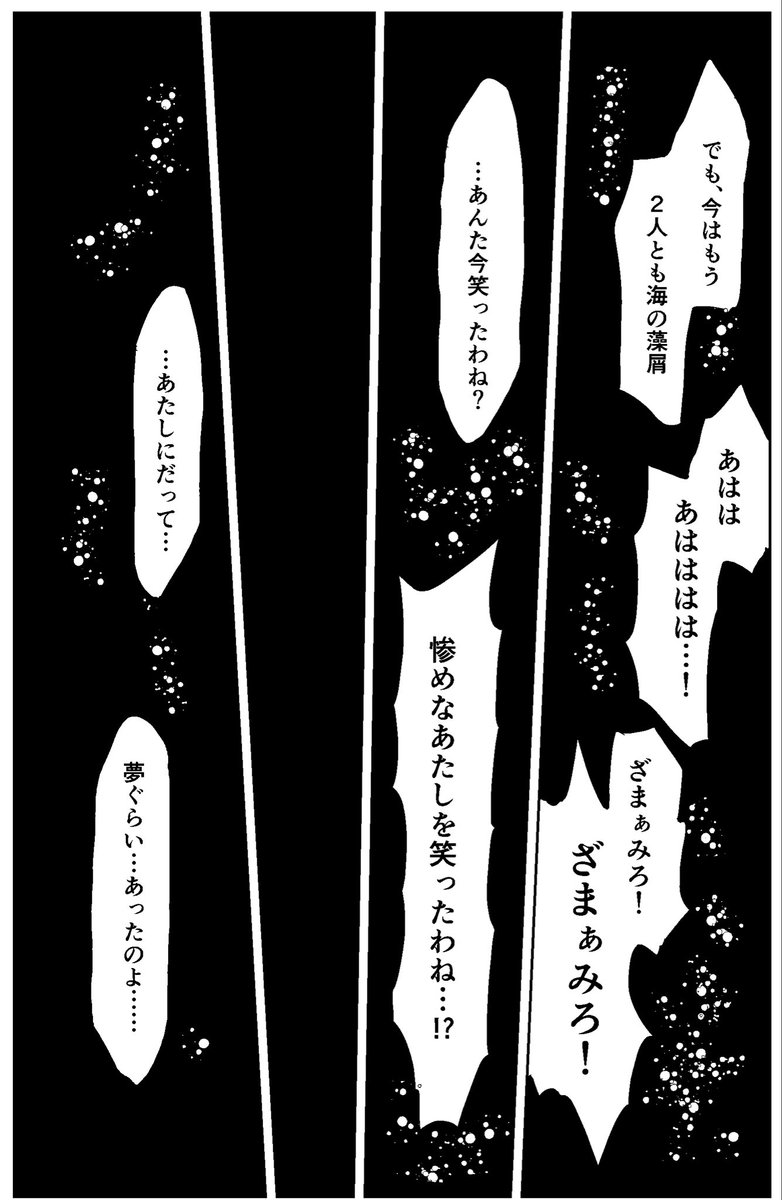 たここ tweet media