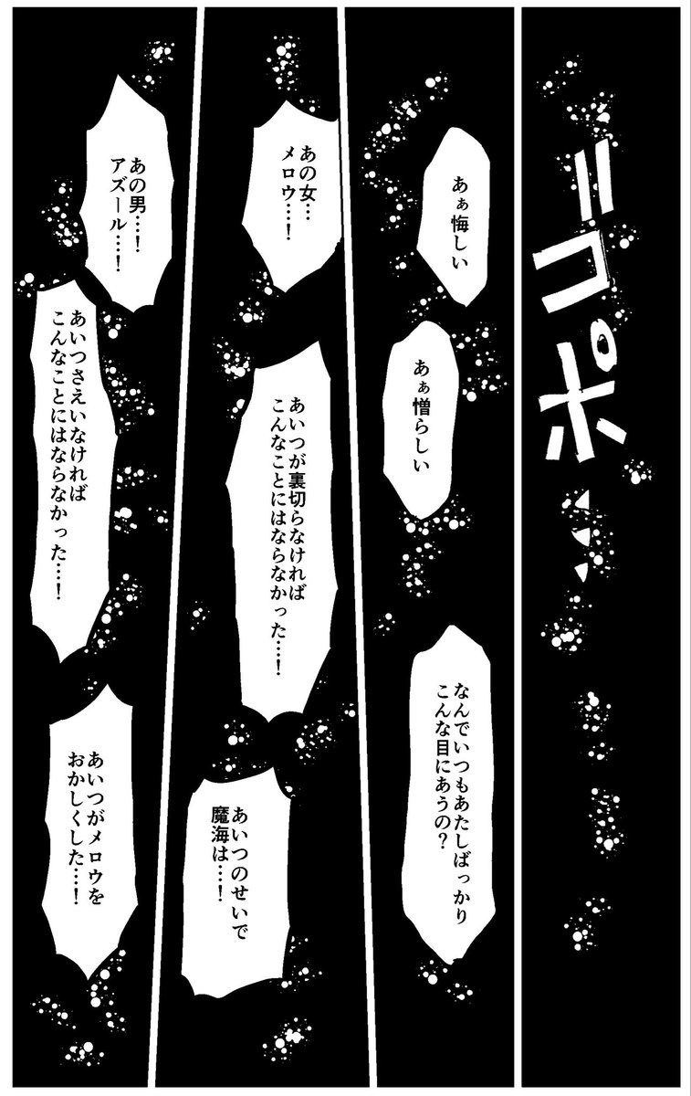 たここ tweet media