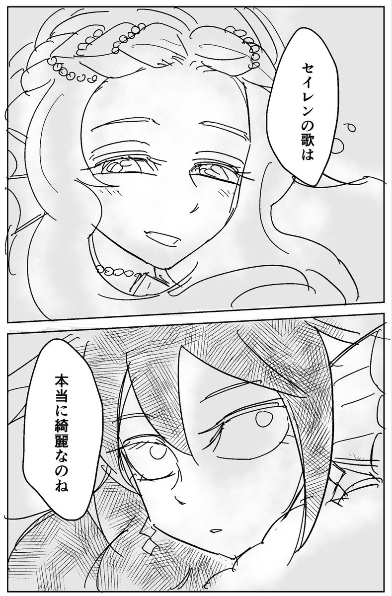 たここ tweet media