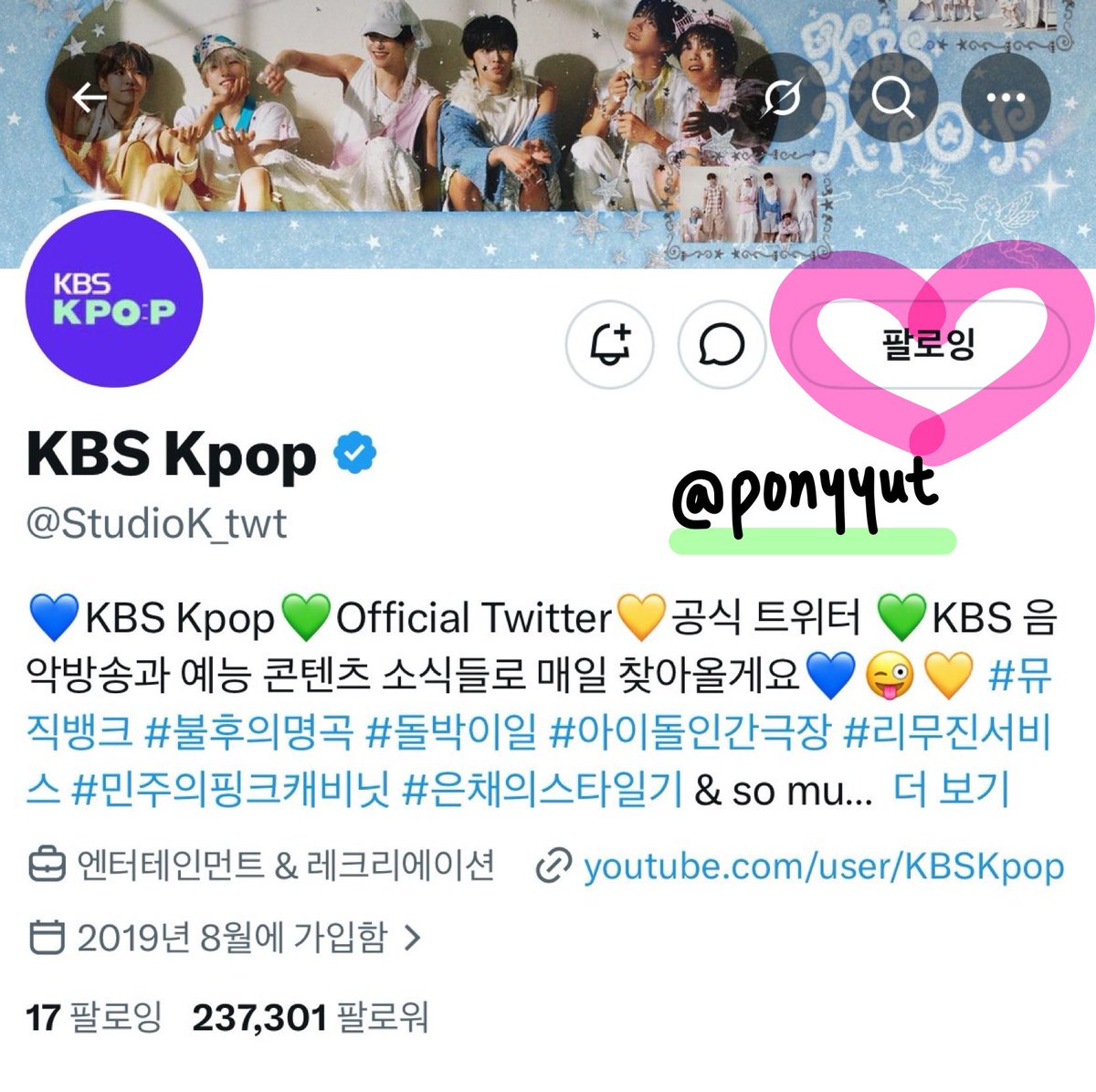 ponyyut's tweet photo. #돌박이일_NCTWISH_큐피드운동회 매번 애기들 잘 챙겨주셔서 정말 돌박이일 너무 사랑해요오😘❤️정규컴백한다는 소식 들었을때 꼬옥 돌박이일에 출연햇으면 햇는데 소원성취 해서 너무 행복해용💚🍀매일 3번이상 보는데도 너무 재밋구 줄다리기하는게 웃겨용😆돌박이일💕위시 올해도 행복만 가득하길🌸 https://t.co/kGNxhs5VVf