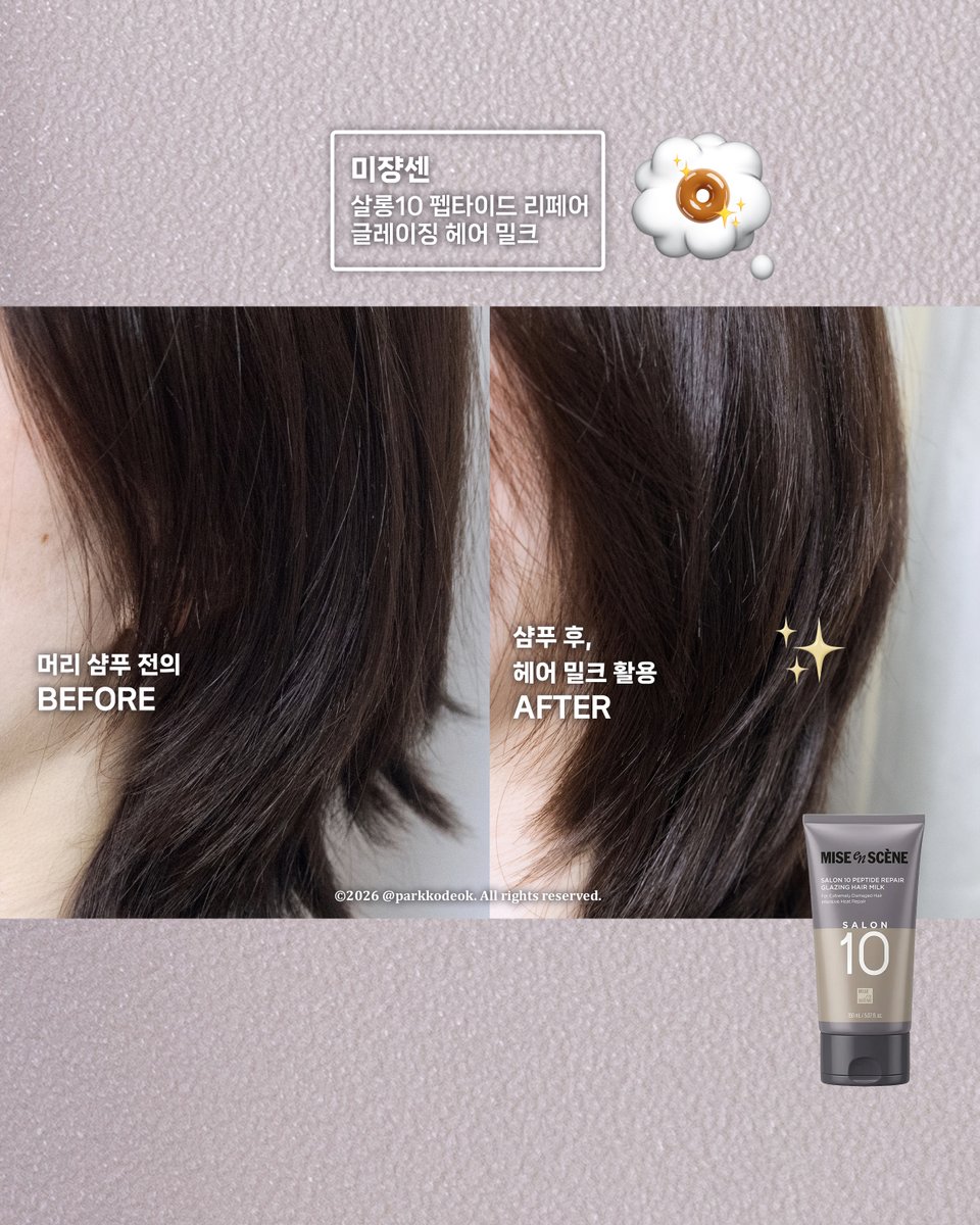 박코덕 tweet media