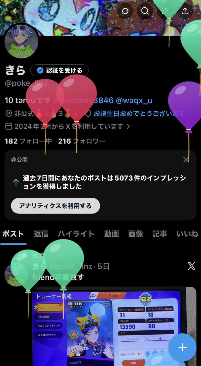 きら tweet media