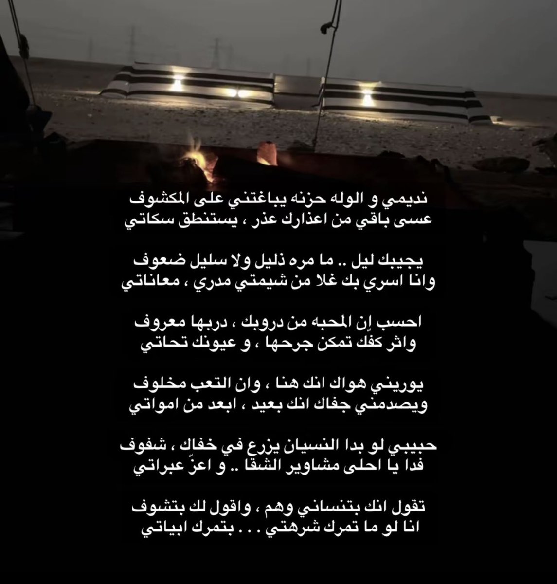 ُ tweet media