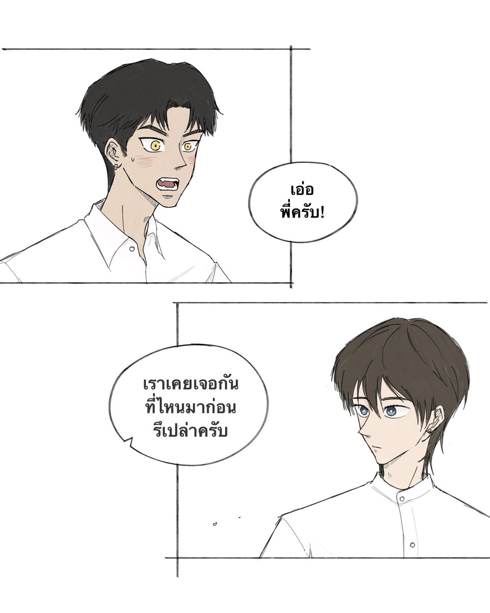 PangPing🍞🧈 tweet media