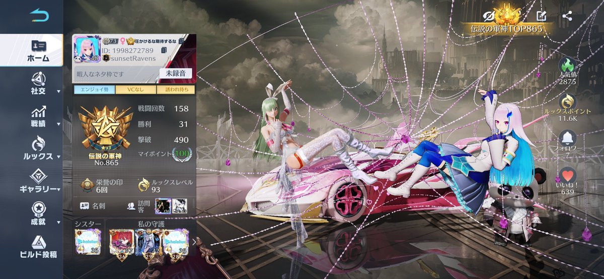 璃音 tweet media