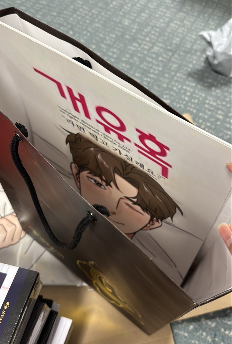 어향가지 tweet media