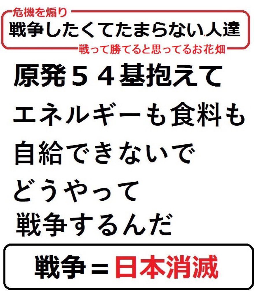 力五郎 tweet media