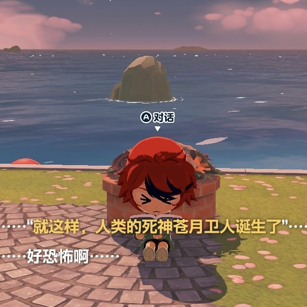 白桃熱飲 tweet media