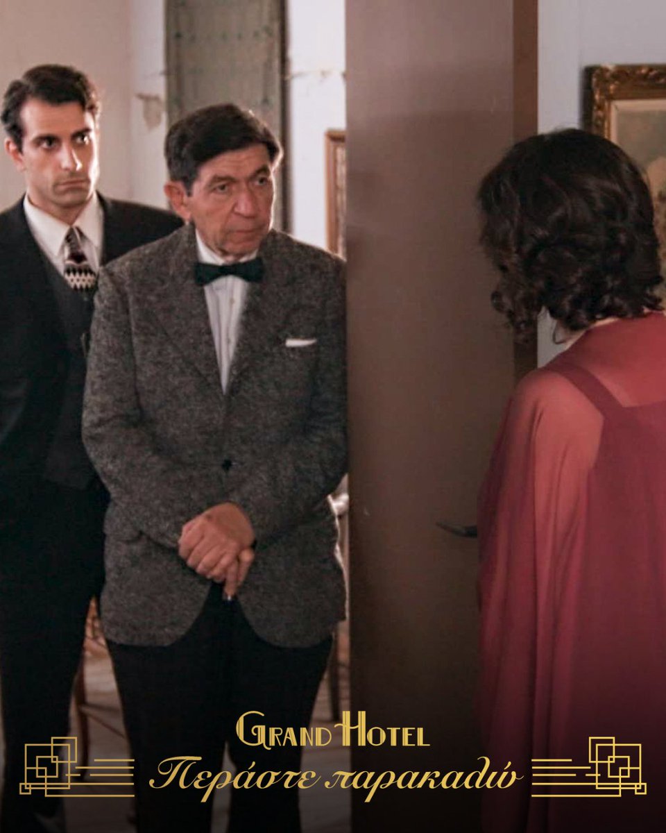 ANT1TV's tweet image. Καθώς ο Πέτρος και η Αλίκη τρέχουν να σβήσουν την φωτιά, γίνονται αυτόπτες μάρτυρες του εμπρησμού.

🛎 Περάστε παρακαλώ στο #GrandHotel τώρα στον ΑΝΤ1.

#ant1tv #TuneIn