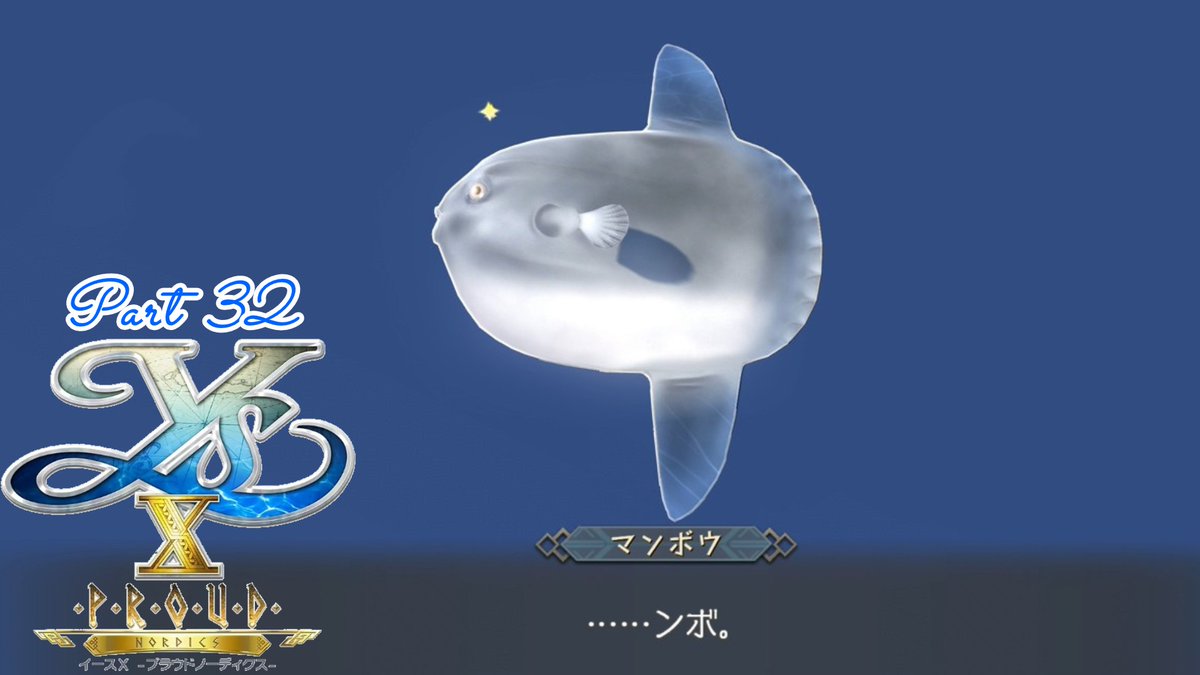 ozisannooheya's tweet image. 今日のうｐ動画

初見プレイ【イースⅩ -Proud NORDICS-】part32　！ネタバレあり！【ゲーマーおじさんの実況プレイ】 youtu.be/yGdUjTPbNbE?si… @YouTubeより 

#YouTube #ゲーム実況 #イースX #YSXPN